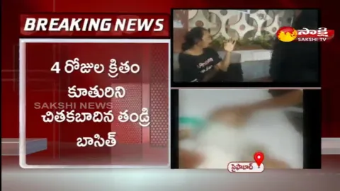 Father Killed His Daughter In Saifabad