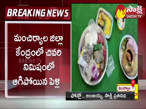 Girl Friend Big Shock To Groom In Mancherial