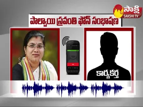 Congress Party Senior Leader Palvai Sravanthi Sensational Comments