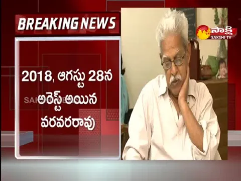 Supreme Court Grants Bail To Varavara Rao