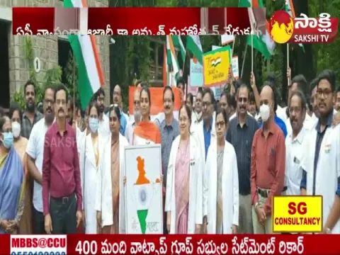 Azadi Ka Amrit Mahotsav Celebrations in AP