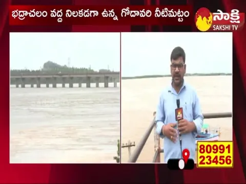 Bhadrachalam Floods: Godavari Flood Flow Consistently At Bhadrachalam