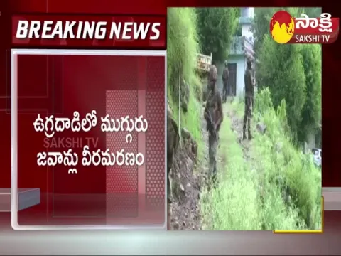 Terorrist Attack On Army Camp At Rajouri Sector