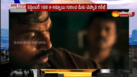 Khaidi Movie Part 2 Shooting Updates 