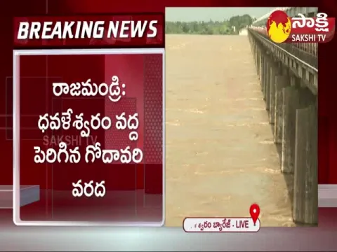 Heavy Flood Water Into Dowleswaram 