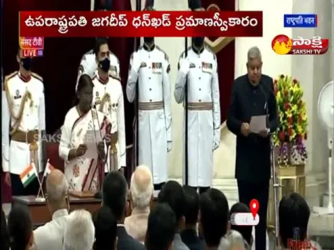 Jagdeep Dhankhar Takes Oath As 14th Vice President Of India