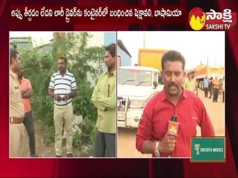 Lorry Driver Kidnap In Kurnool District