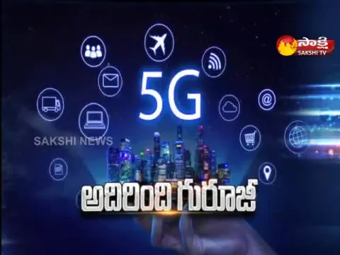 Sakshi Special Edition On 5G Network In India