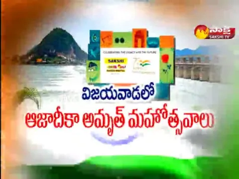 Azadi Ka Amrit Mahotsav Celebrations In Vijayawada