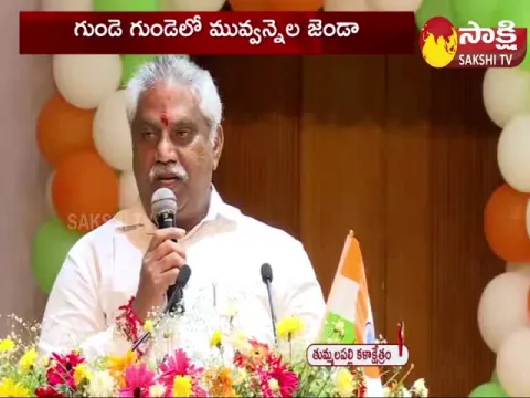 MLA Malladi Vishnu Speech At Azadi Ka Amrit Mahotsav In Vijayawada