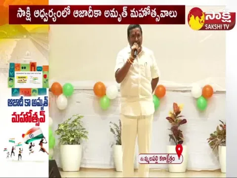 Vellampalli Srinivas Speech At Azadi Ka Amrit Mahotsav