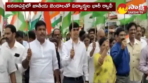 Azadi Ka Amrit Mahotsav Celebrations In Anakapalle District