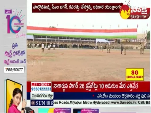Independence Day 2022 Parade Rehearsals At Indira Gandhi Stadium Vijayawada