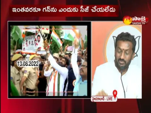 BJP MLA Raghunandan Rao Comments On Minister Srinivas Goud