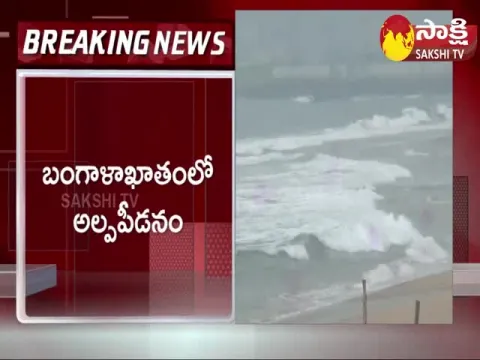 Heavy Rain In Uttara Kosta District