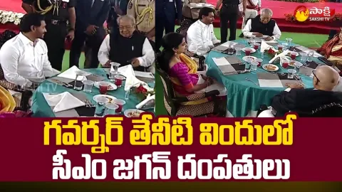 AP CM YS Jagan Couple Participates In Governor Biswabhusan Harichandan At Home Event