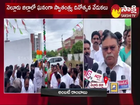 Independence Day Celebrations In Nellore District 