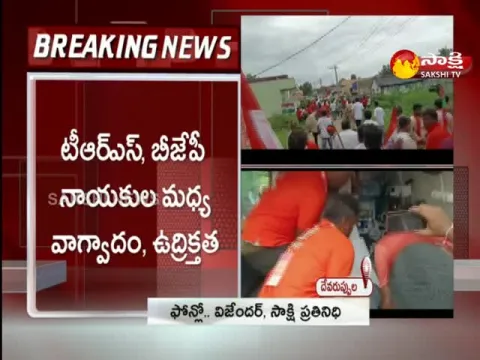 TRS Activists Attack On BJP Activists In Bandi Sanjay Padayatra