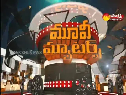 Movie Matters 14 August 2022