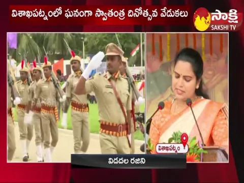 Minister Vidadala Rajini Hoists National Flag In Vishakapatnam