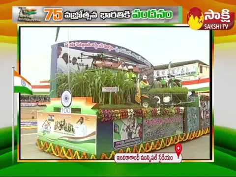 Performance Of Various Shakats In AP Independence Day Celebrations