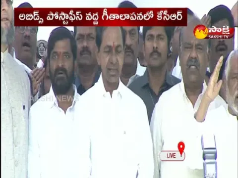 CM KCR Participates In Telangana Rashtra Samoohika Jateeya Geethaalapana In Abids