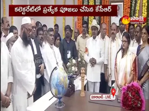 CM KCR Inaugurates Collectorate And TRS Party Office At Vikarabad
