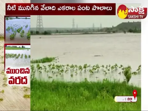 Heavy Rain In Mancherial District