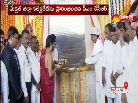 CM KCR Inaugurate Collectorate Complex In Medchal