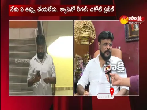 Face To Face With Chikoti Praveen