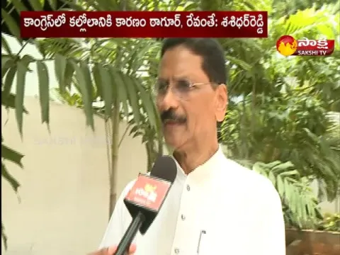 Marri Shashidhar Reddy Comments On Revanth Reddy