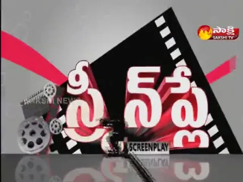 Screen Play @ 16 August 2022