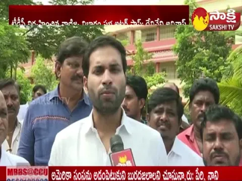 Devineni Avinash Face To Face Over Nara Lokesh