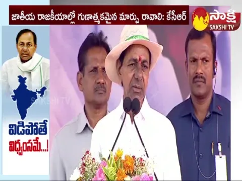 New Collectorate Office In Medchal 