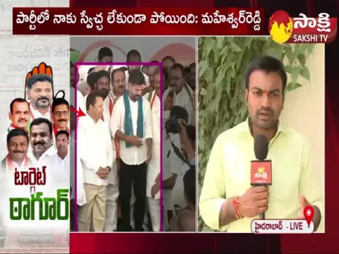 Telangana Congress Leaders Target On Manickam Tagore
