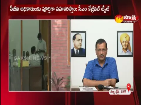 Delhi CM Arvind Kejriwal About CBI Raids 