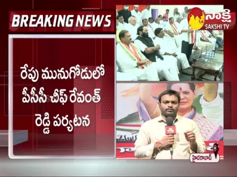 Internal Conflicts In Telangana Congress Party