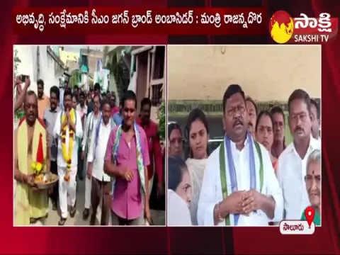 Gadapa Gadapaku Mana Prabhutvam In Salur