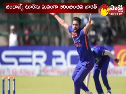 India Beat Zimbabwe India Won By 10 Wickets