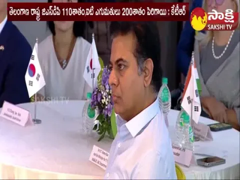 Minister KTR Speech In Diplomatic Outreach Event At T Hub