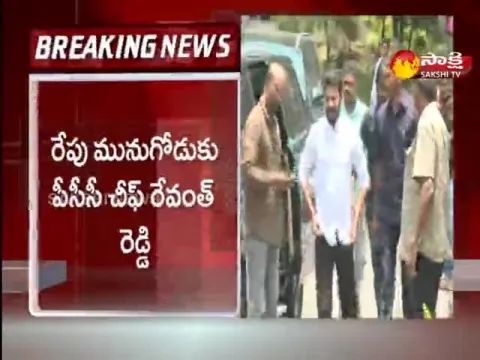 TPCC Chief Revanth Reddy Padayatra At Munugode 