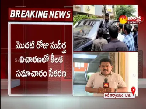 Chikoti Praveen Second Day Investigation In ED Office