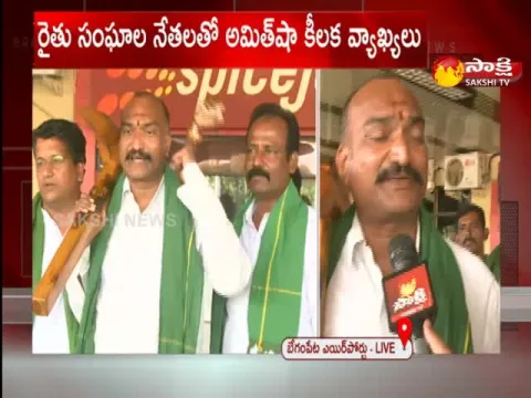 Union Home Minister Amit Shah Comments On CM KCR