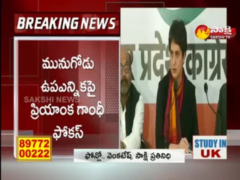 Priyanka Gandhi Focus On Munugode By Election 