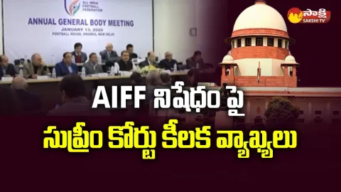 Supreme Court Key Decision On AIFF Ban