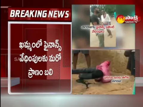 Man Committed Suicide In Khammam District