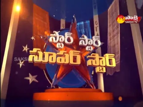 Star Star Super Star - Mega Star Chiranjeevi 