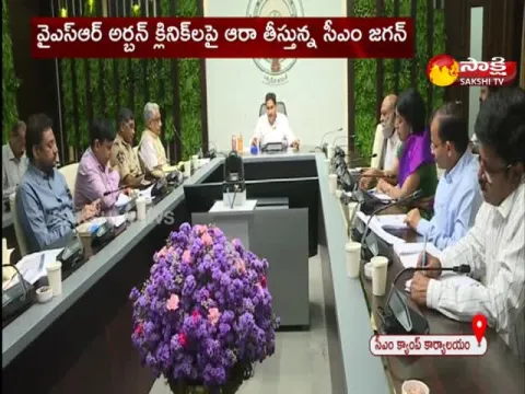 AP CM YS Jagan Spandana And Review Meetings With District Collectors