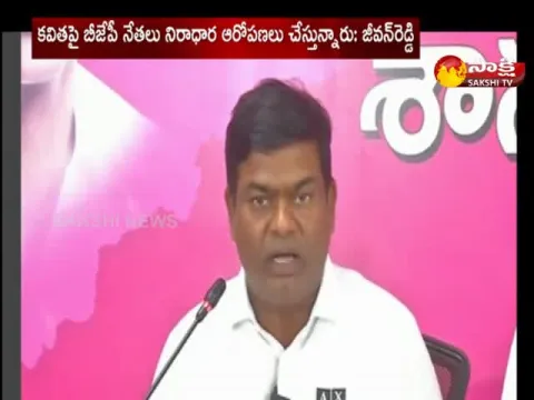 TRS MLA Jeevan Reddy Comments On BJP Leaders