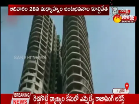 All Arrangements Set For Noida Twin Towers Demolition